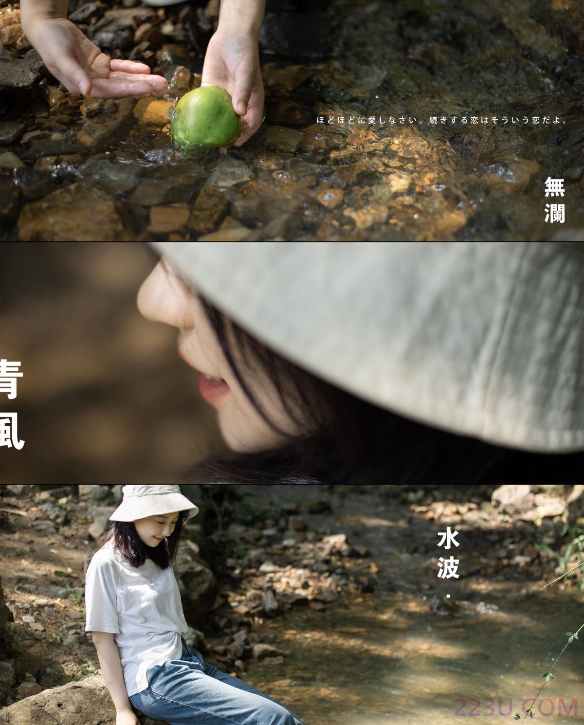 清风 – 20P – 摄影：白杨 – 模特：小汤姆 - 福利组