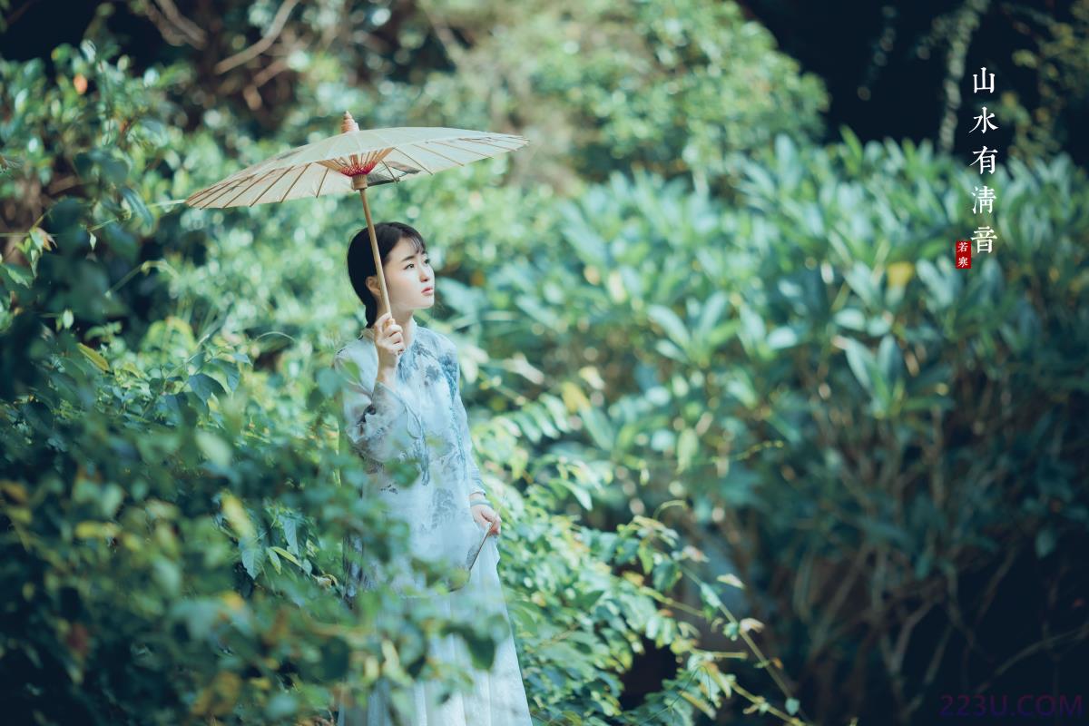山水有清音	 – 29P – 摄影：若寒Rock – 模特：李丝银 - 福利组