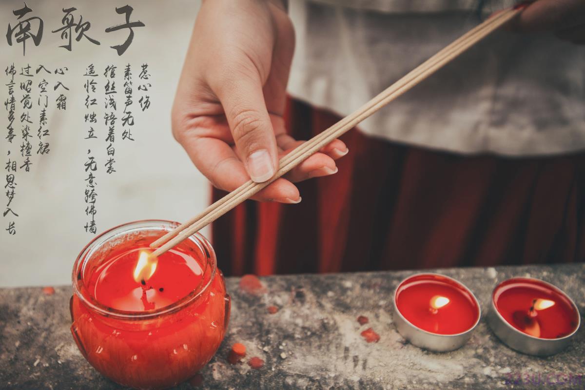 南歌子 – 20P – 摄影：裕奇学长 – 模特：紫卿 - 福利组