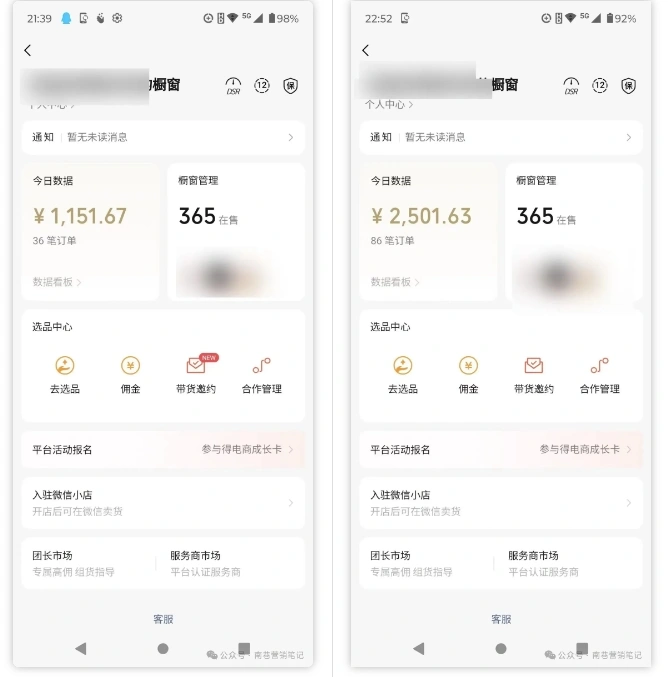 2025视频号蓝海超级暴利自动爆单术1.0 ，小白褔音 简单剪辑 不直播 不挂车 - 福利组