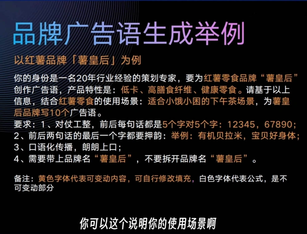 严老师·AI闪电品牌课 - 福利组