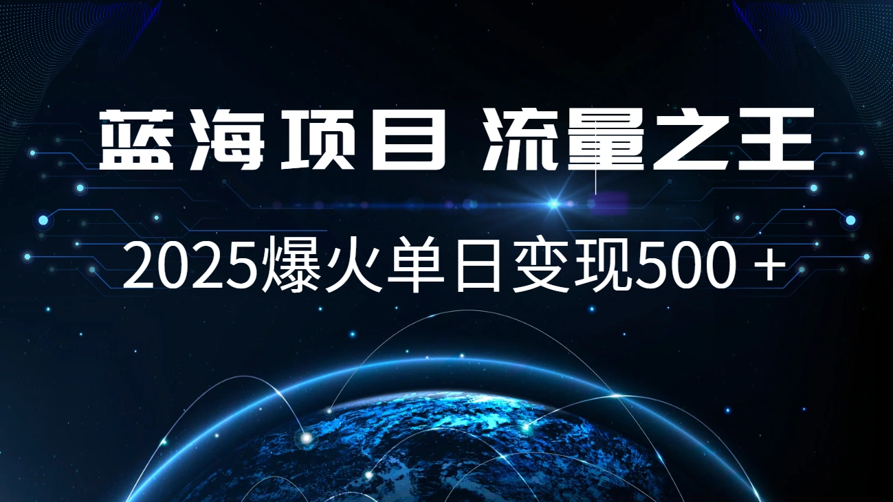 小白必学7天赚了2.8万，年前年后利润超级高 - 福利组