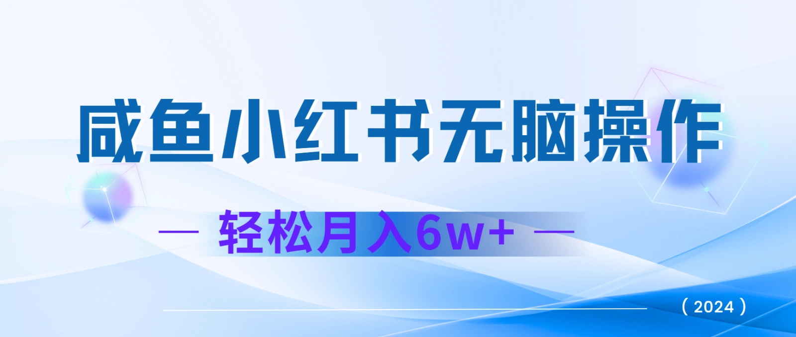 7天赚了2.4w，年前非常赚钱的项目，机票利润空间非常高，可以长期做的项目 - 福利组