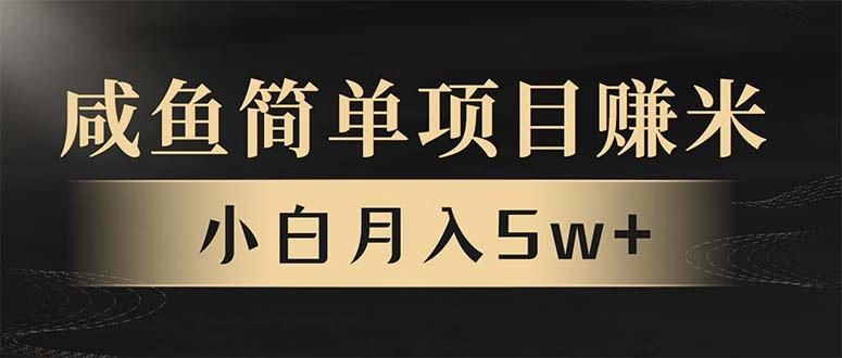 年前暴利项目，7天赚了2.6万，翻身项目！ - 福利组