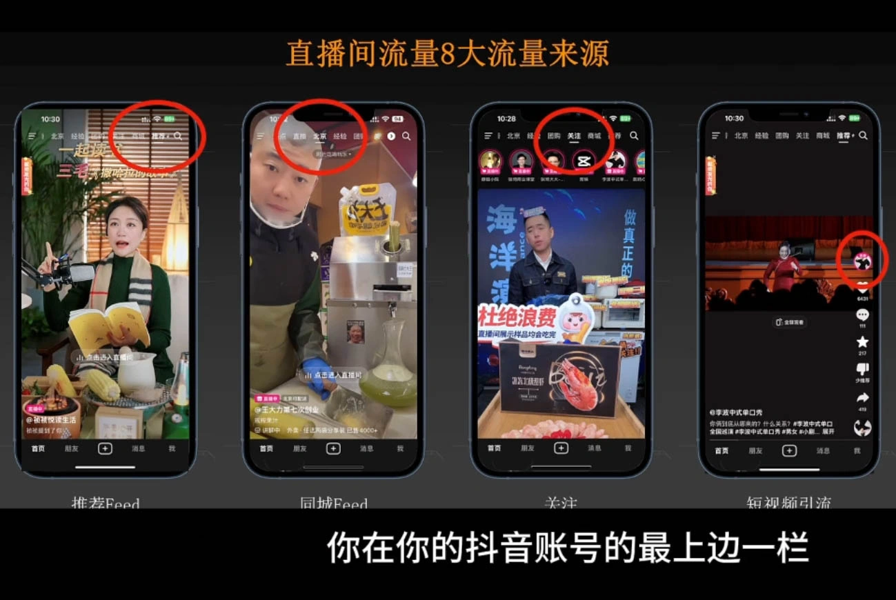 胡冰老师·超级个体商业认知觉醒视频课 - 福利组