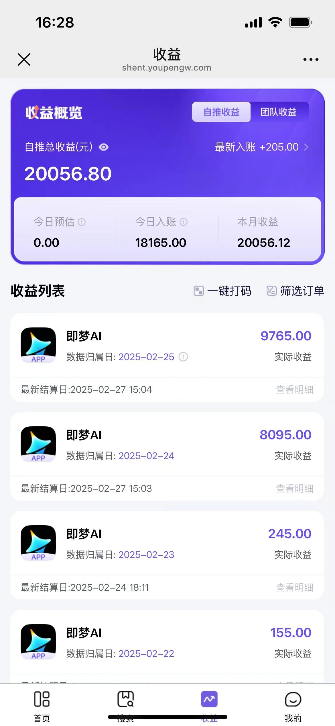用deepseek做即梦Ai拉新 小白实操月入过W+【附报白渠道】 - 福利组