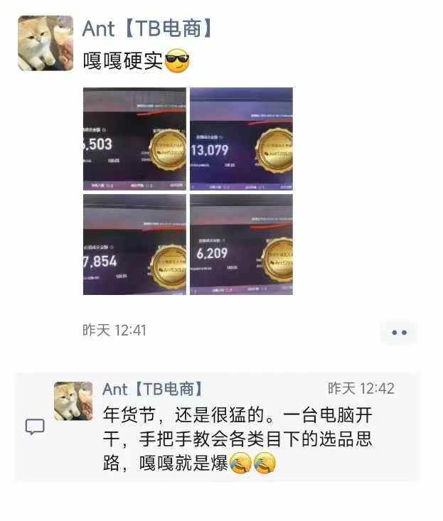 淘宝无人直播带货项目，纯无人挂JI，一台电脑，无需看管，开播即变现，低门槛 高收入 - 福利组