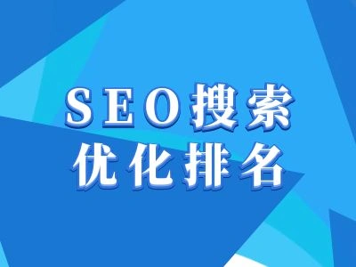 抖音搜索SEO教程，抖音SEO搜索优化排名 - 福利组