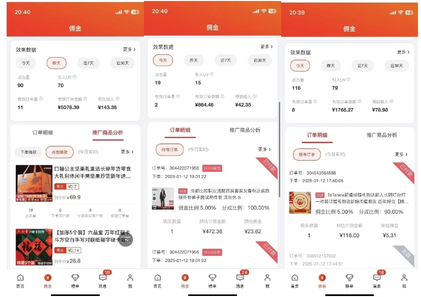 2025最新京东蓝海项目，0 门槛日入 1k+，小白宝妈轻松上手【揭秘】 - 福利组