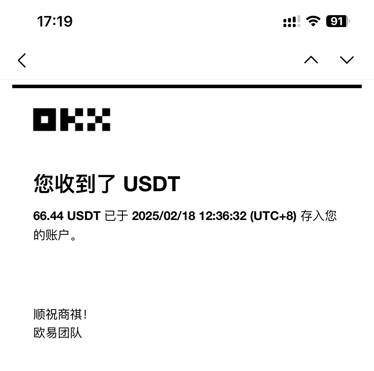 最新电脑挂机单机每天收益300-500+ 并带有团队管道收益 - 福利组