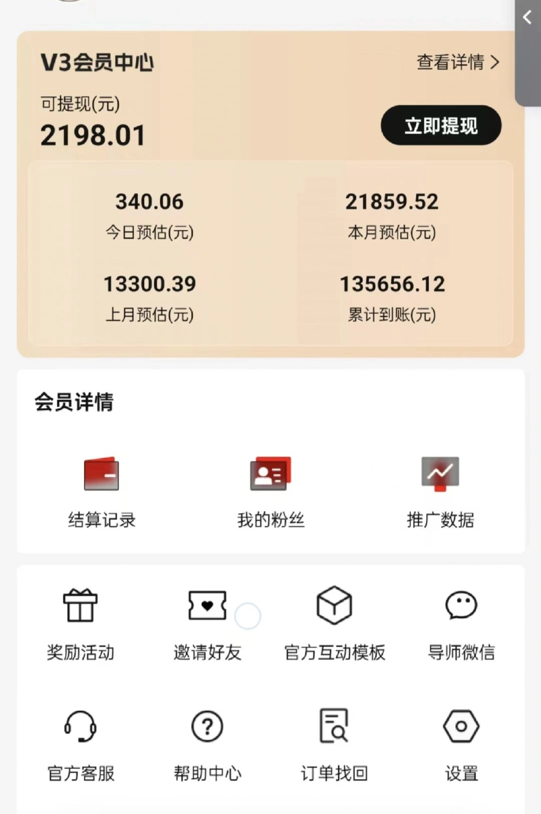 图片[2]-视频号短剧挂载功能上线，一刀不剪纯搬运，小白也能轻松日入四位数