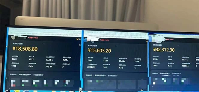图片[1]-下半年风口项目，靠视频号带货三个月时间赚一年收入，工作室单日3000+