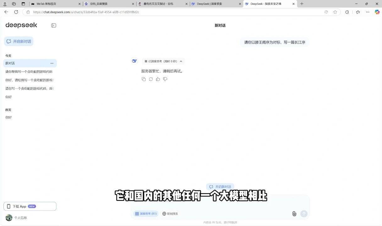 AI工具全解：从办公神器到创意设计 - 福利组