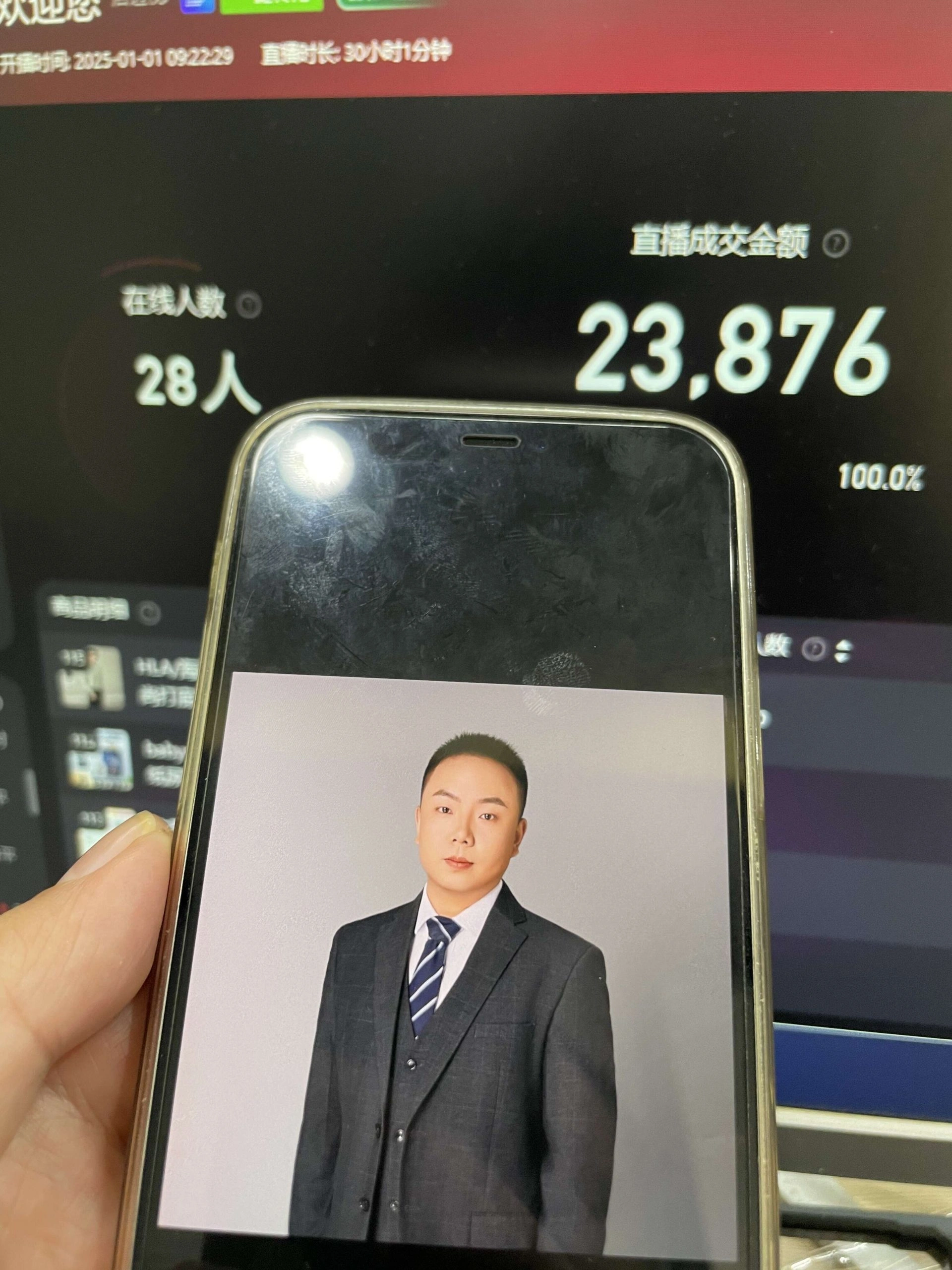 淘宝无人带货挂JI24小时跑，日入1k，实现躺挣收益- 福利组