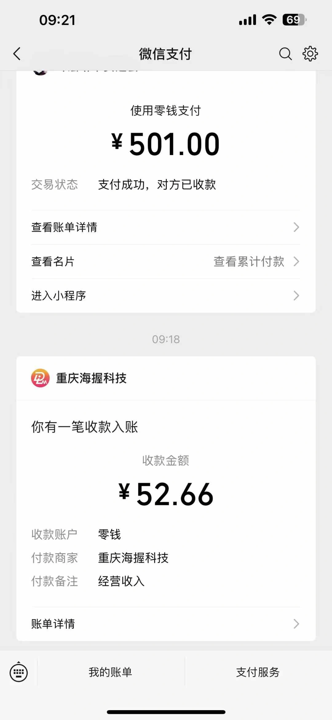 悟空评论截流玩法攻略，一个评论0.5.单号日产10可多号 - 福利组