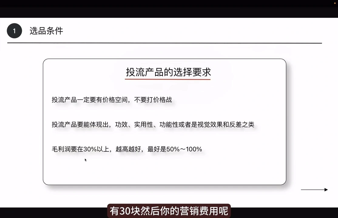 炳森跨境·TikTokShop - 福利组