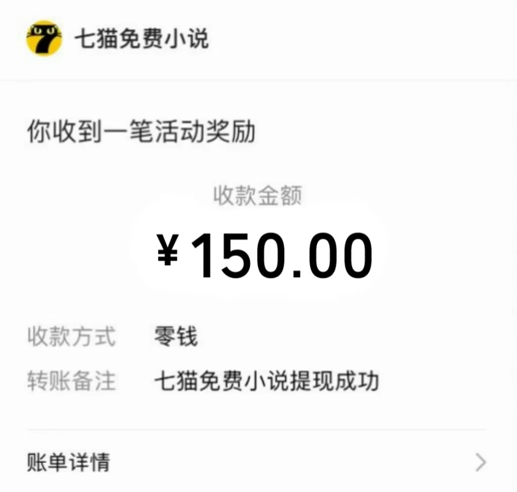 免费知识分享-全自动小说阅读-不限制设备，利用碎片时间，轻松日入500+ - 福利组