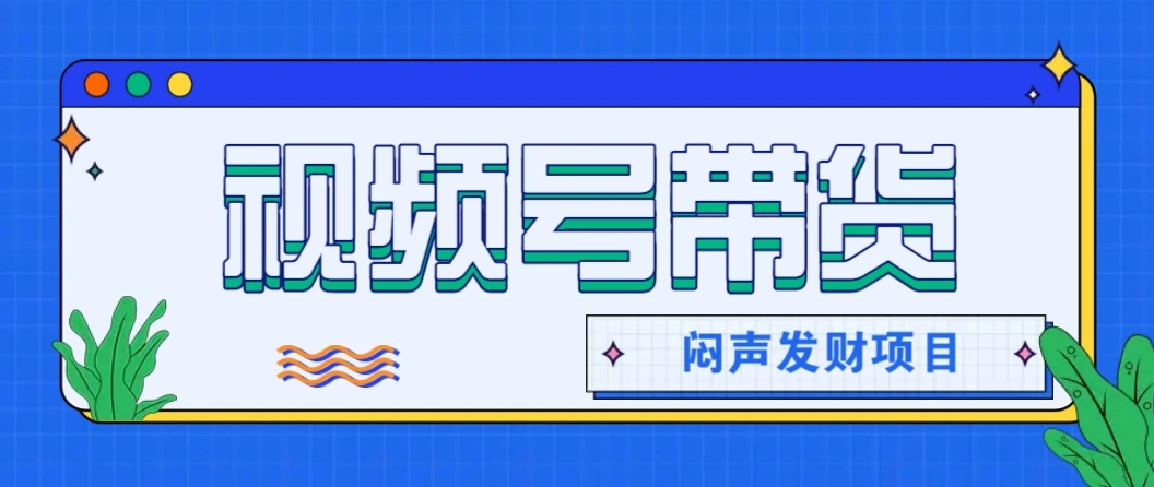 微信这个挣钱入口，又赚2000+，别浪费，很多伙伴都在闷声发财 - 福利组