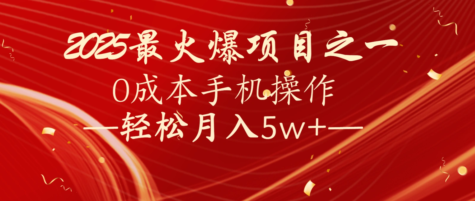 全网首发！设计调度项目，每月被动收益，自己做老板！轻松月入5万+- 福利组