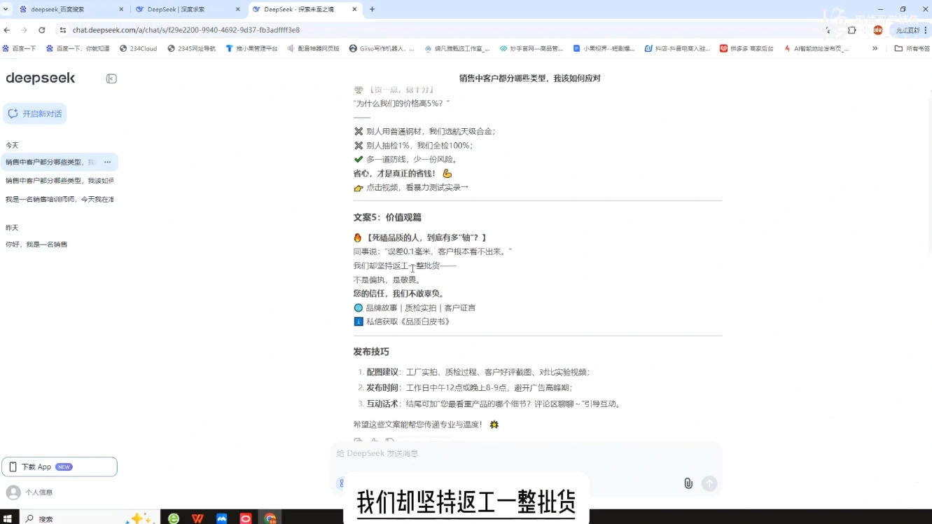 悟哥·能落地的销售实战课(更新2月) - 福利组