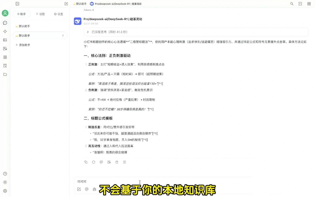 六叔的AI指令实战课(更新2月) - 福利组