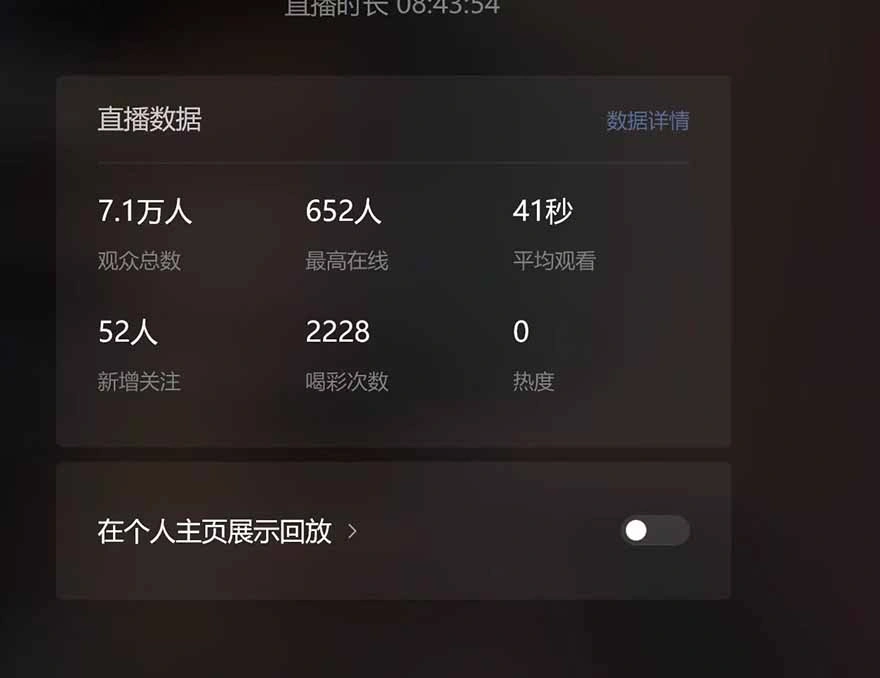 微信无人直播，长期可做收益稳定，坚持做平均单号每日150+ - 福利组