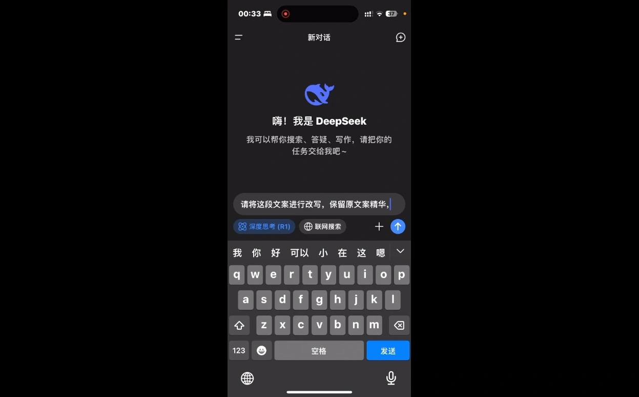 deepseek+小红书打造流量生产线实操课 - 福利组
