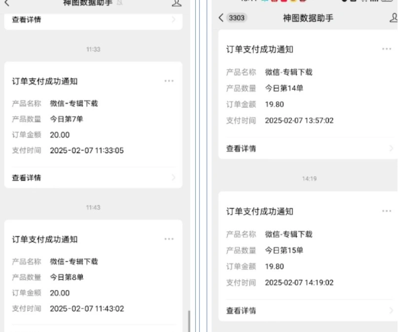 哪咤2爆火，如何利用AI结合哪吒2实现盈利，月收益5000+【附详细教程】 - 福利组