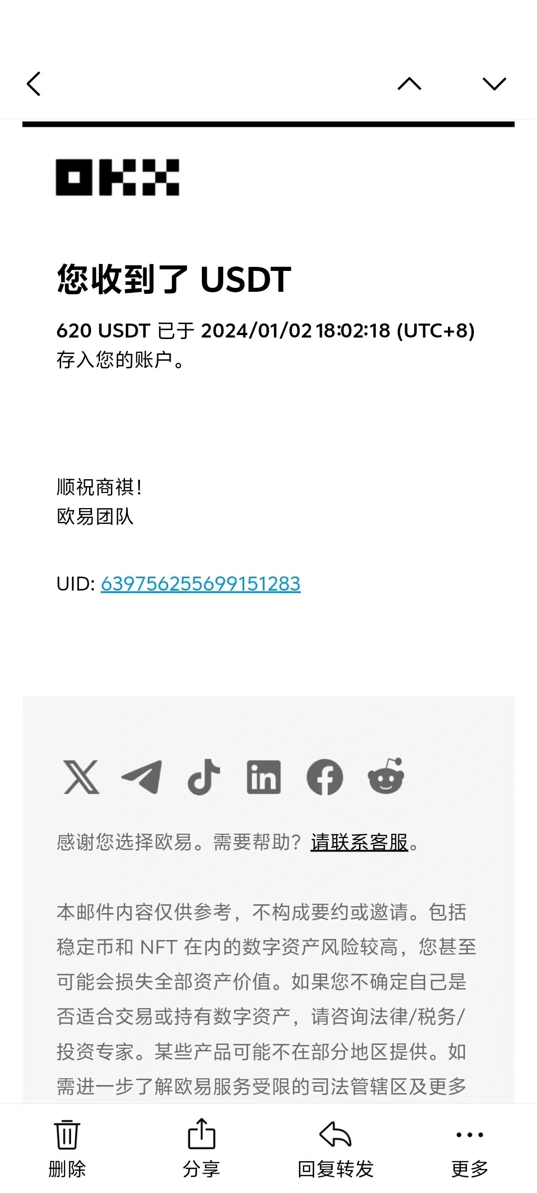 电脑撸美金项目，单机每天收益500+，推广轻松日入1000+ - 福利组