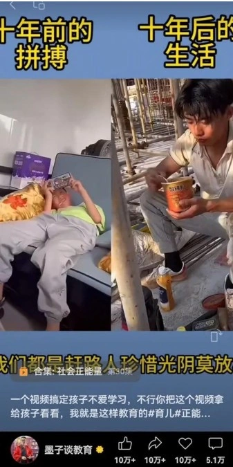 视频另类混剪视频玩法，多种变现方式有些人一个月就能赚几十万！ - 福利组