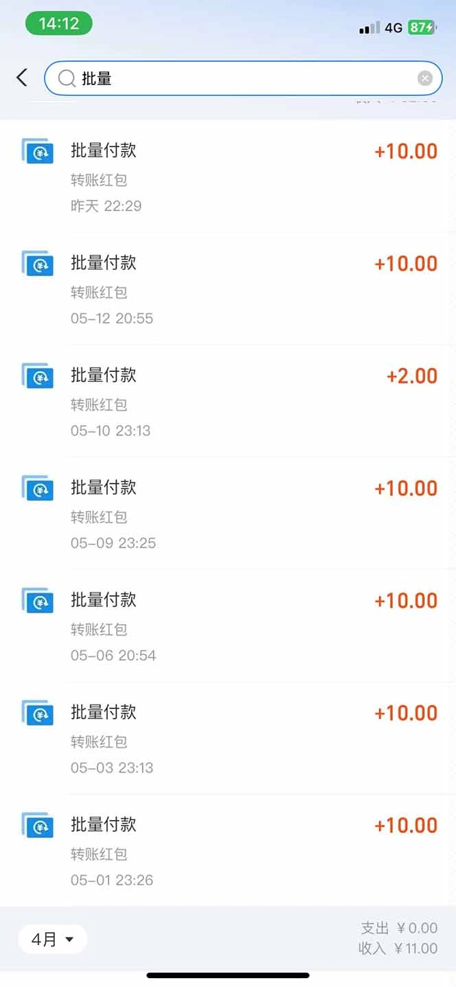 图片[1]-手机每天看看广告就能赚钱，单设备收益40+ 无需养鸡，实测稳定