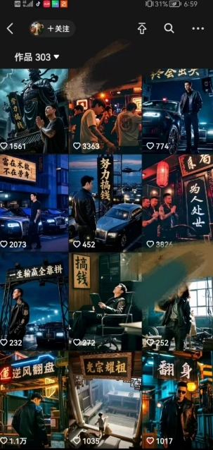 全网首发抖音创业粉新玩法，5分钟一个原创作品，不违规，不废号，流量好- 福利组