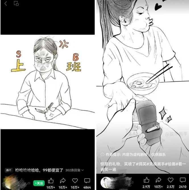 抽象灵魂画师，蓝海赛道，条条作品几十万播放，月入过万不是梦 - 福利组