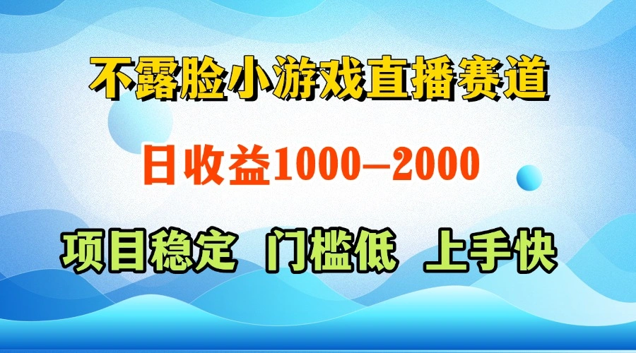 一天收益1000+  视频号，快手 双平台项目 门槛低 ， 上手快 - 福利组