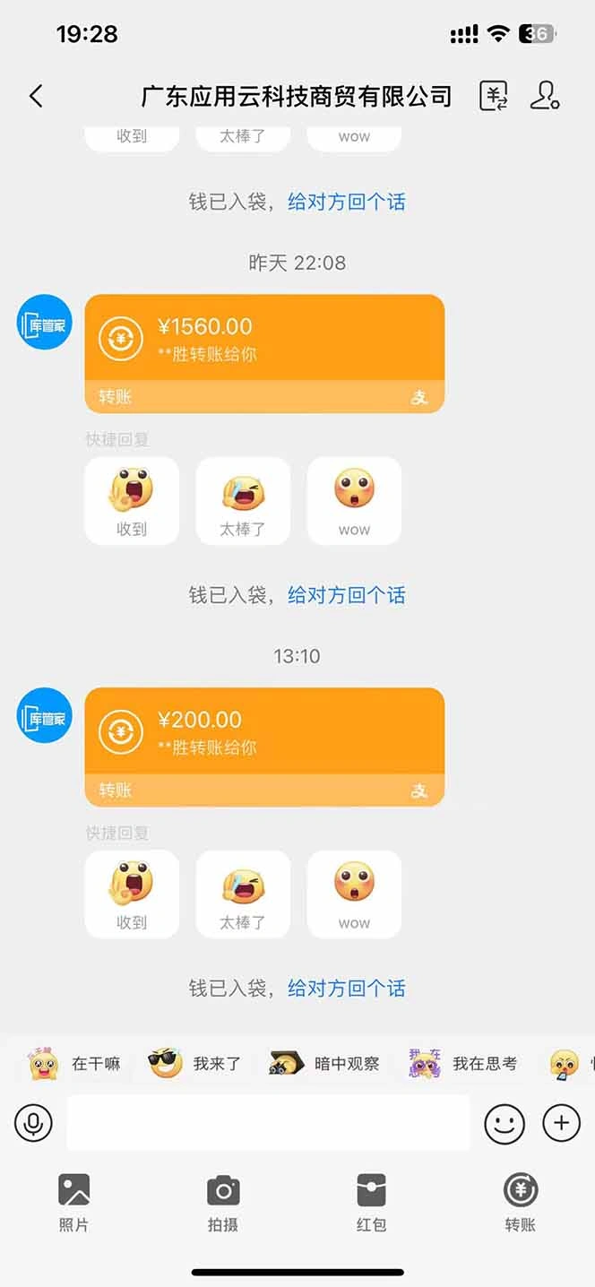 最新电脑挂机  带有管道收益，轻松日入1000+无上限- 福利组
