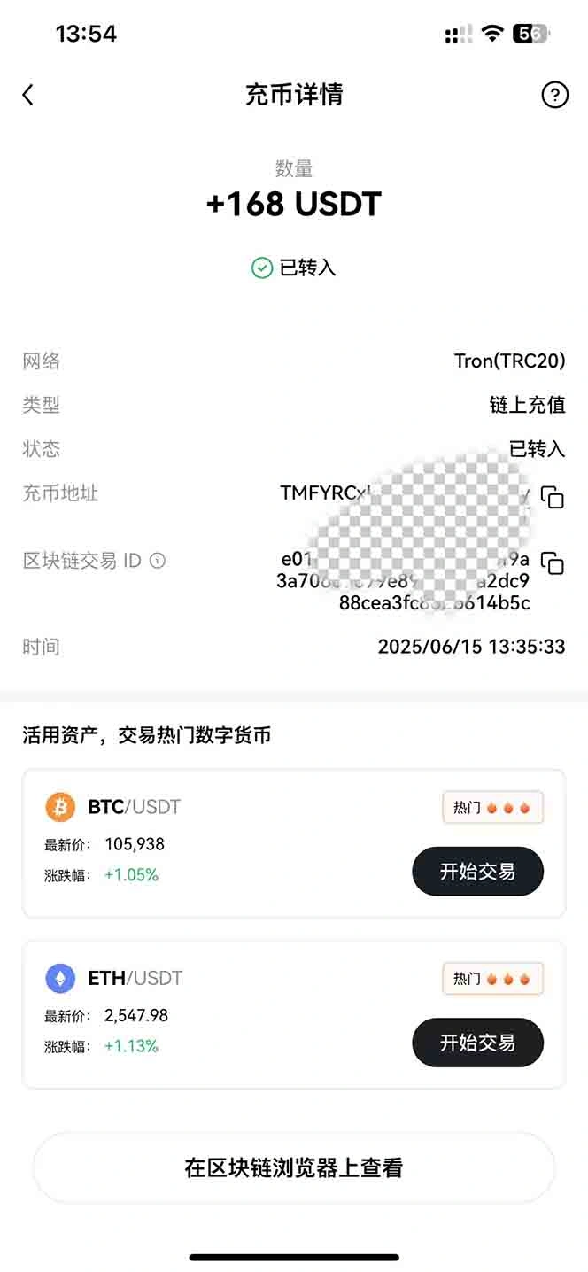 影视录制电脑挂机单机每天300+管道收益轻松日入1000+可矩阵无限放大- 福利组