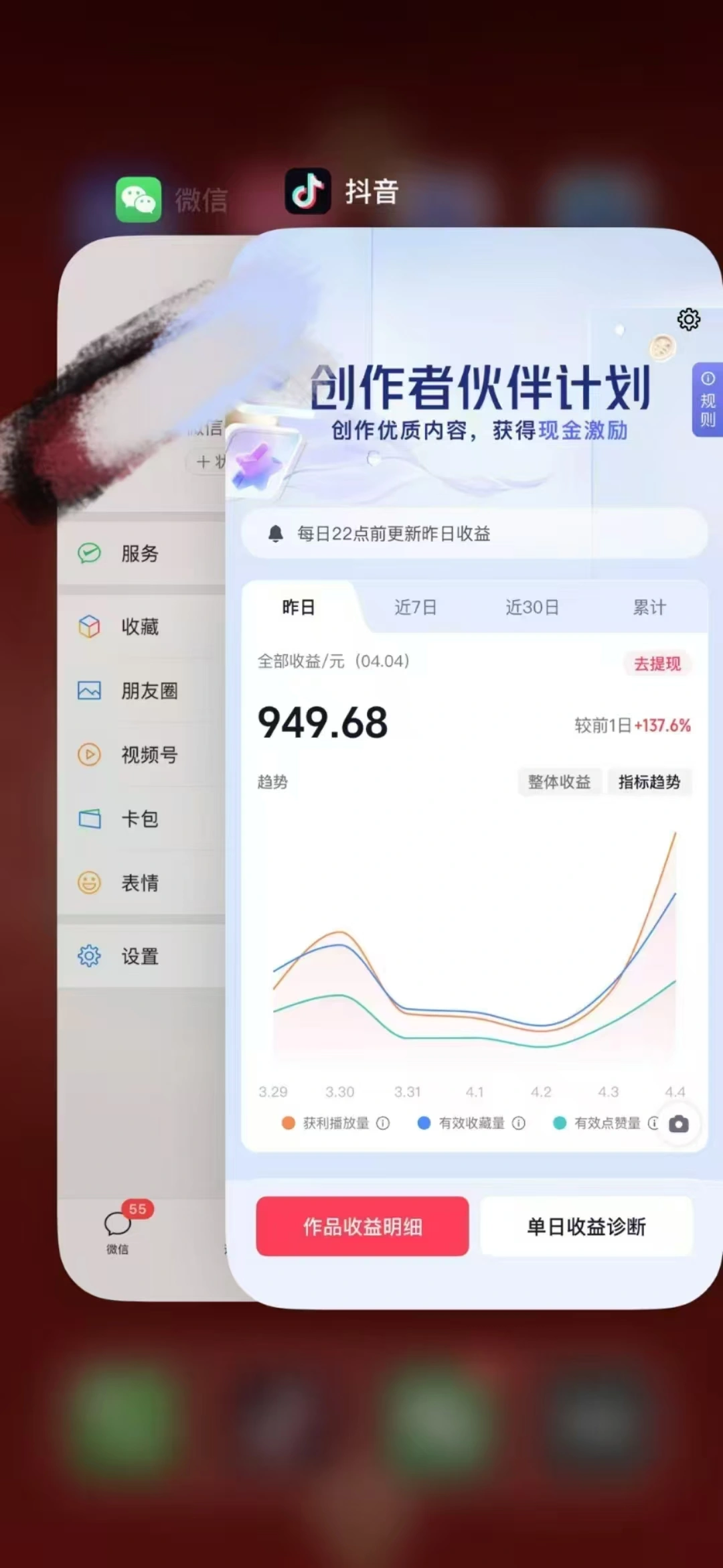 人类科普馆视频制作，抖音最新热门赛道，流量很大，1个月涨粉35W，可过伙伴计划 - 福利组
