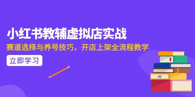 AI写作全流程指南，DeepSeek模型与Prompt设计，飞书多维表自动化生产 - 福利组