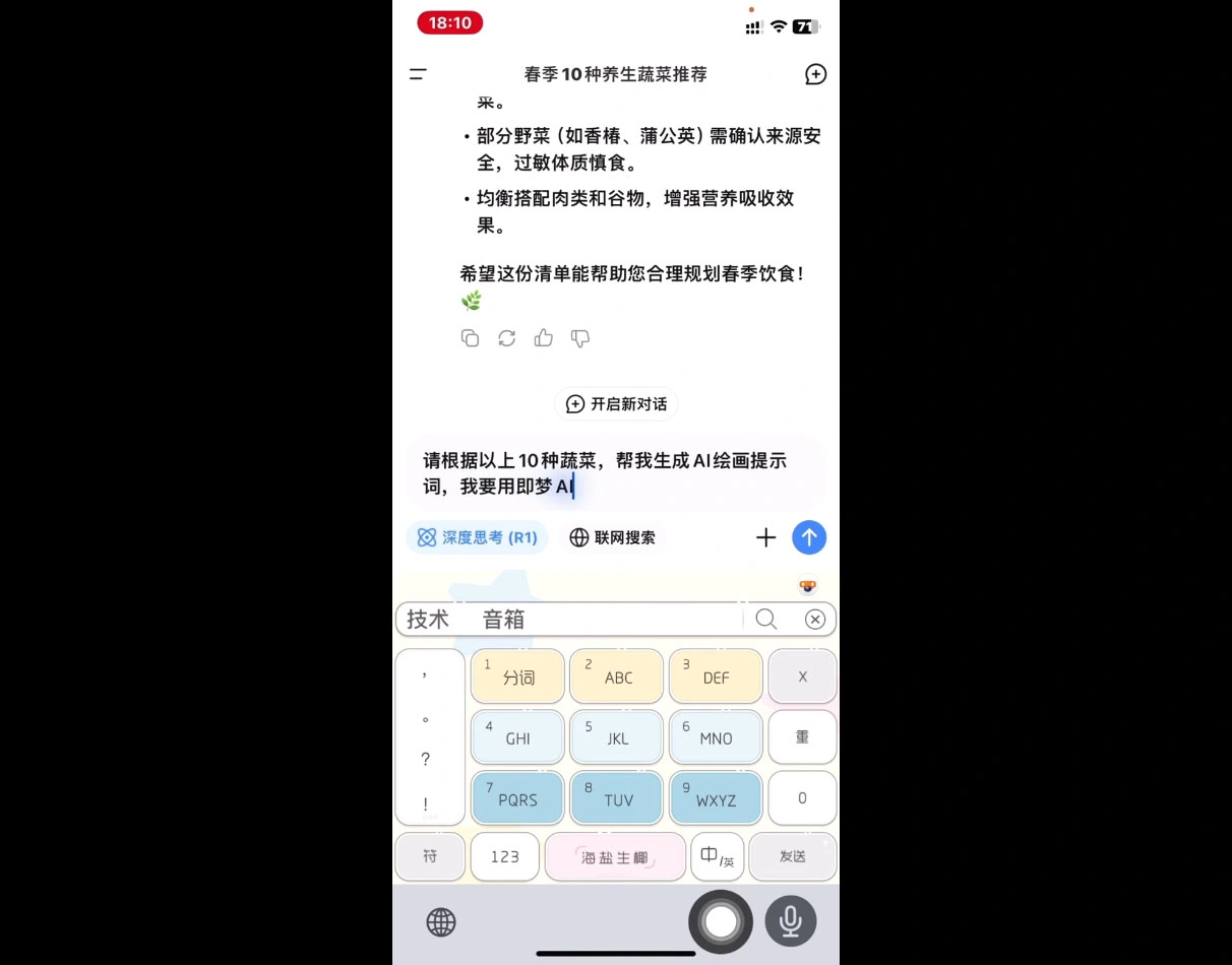 影一老师·剪映+即梦AI短视频实战课 - 福利组