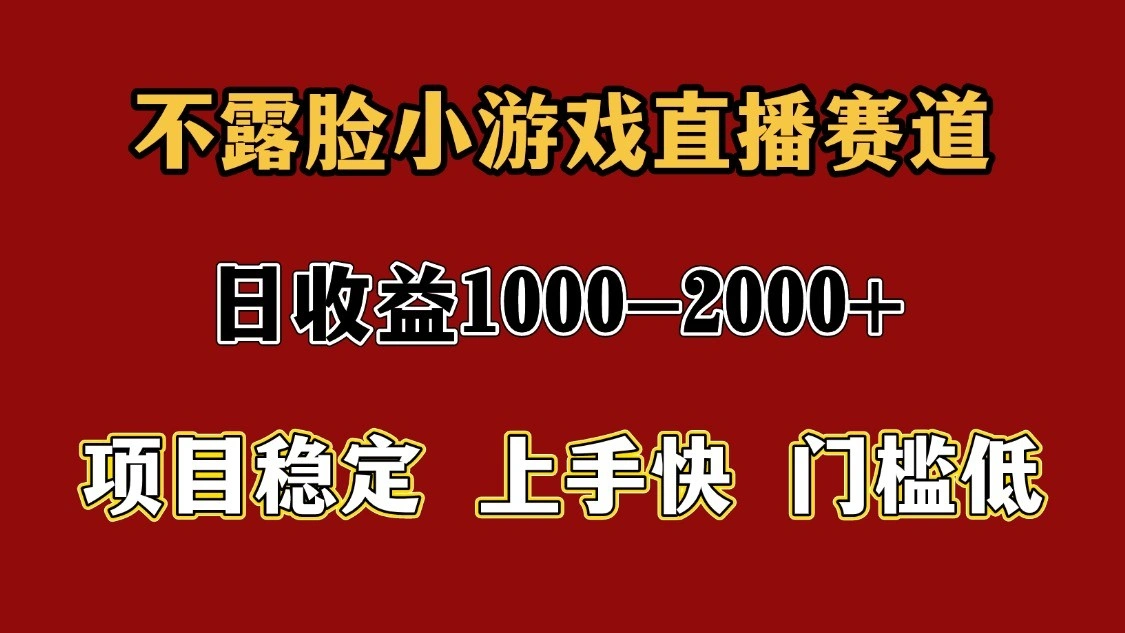 一天收益1000+ 暑假高收益稳定项目- 福利组