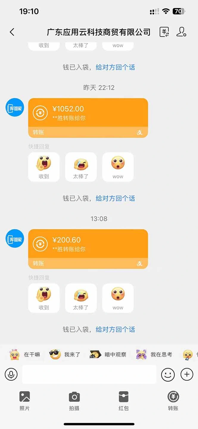 应用云脚本全自动下载拉新，小白也能轻松日入1000+ - 福利组