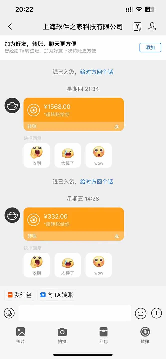图片[1]-电脑挂机应用下载，单机每天俩小时300+管道收益每天轻松日入1000+