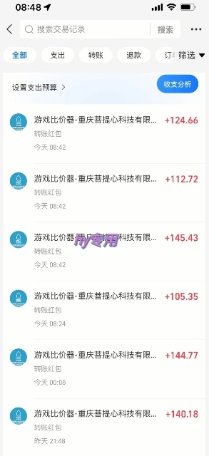 游戏全自动搬砖项目，日入1k，可批量矩阵无限放大【揭秘】 - 福利组