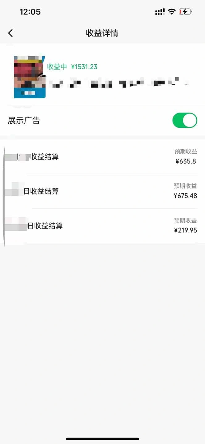 黑科技几秒生成视频号爆火视频，无脑操作，日入2000+，来就有！ - 福利组