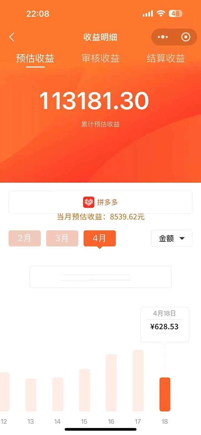 图片[1]-玩玩手机月入20000+，0成本小白必做项目，可矩阵
