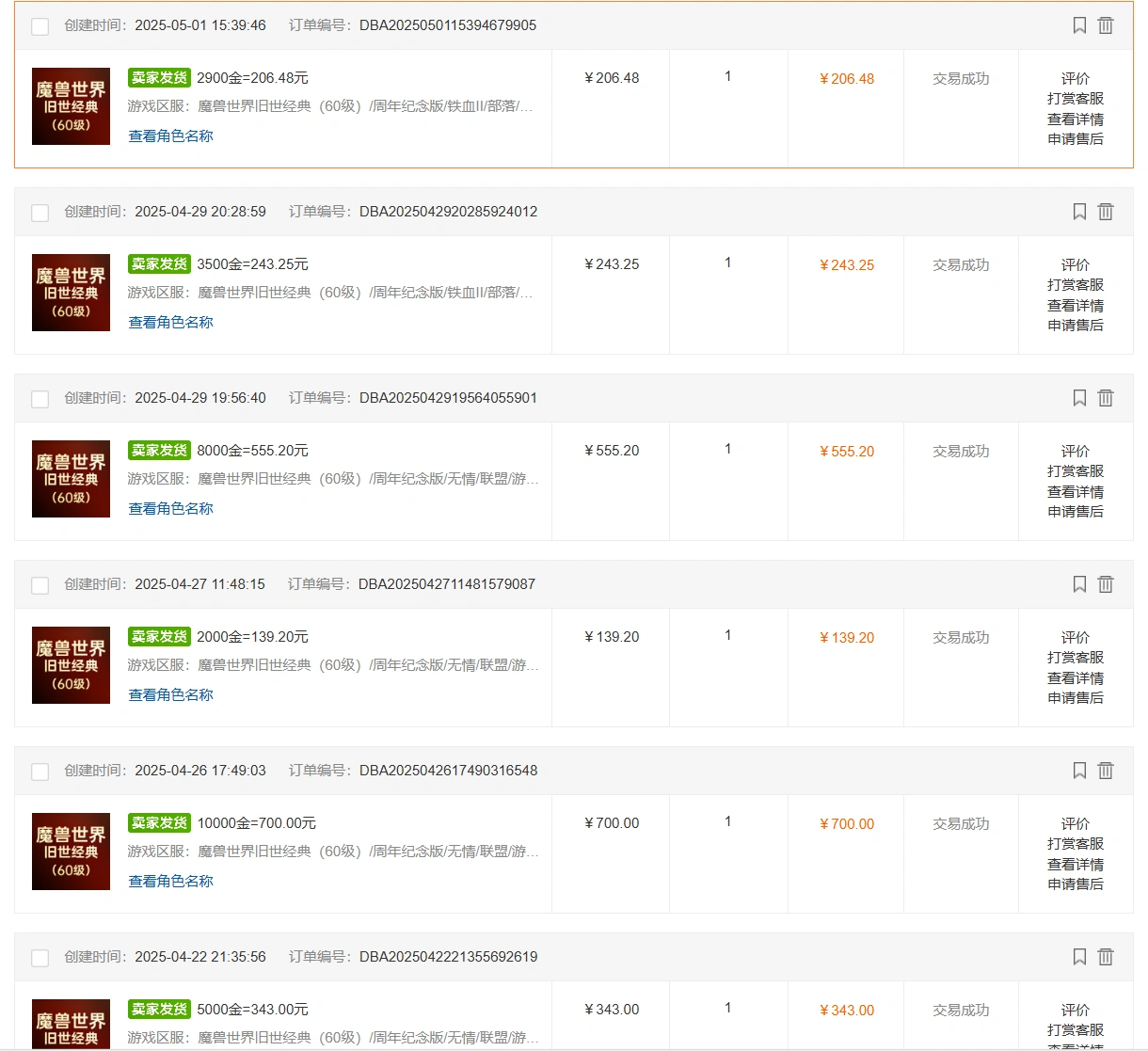 国内爆款游戏搬砖，单机日入200+，长期稳定，多开多得，无脑操作 - 福利组