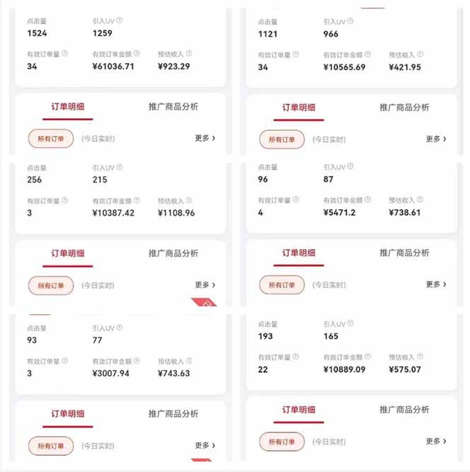 自动视频带货，可批量矩阵，单日收益500+、轻松实现睡后收益，小白可… - 福利组