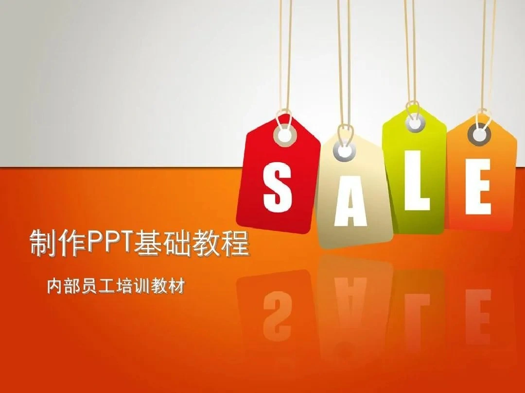 PPT教程合集，入门到精通，附6000+模板！2025年最新整理 - 福利组