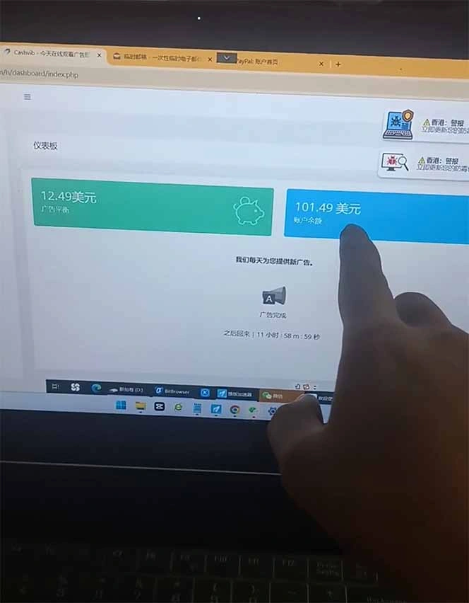 看直播撸美金2.0，无门槛0投入，单日可达1000+，可批量复制 - 福利组
