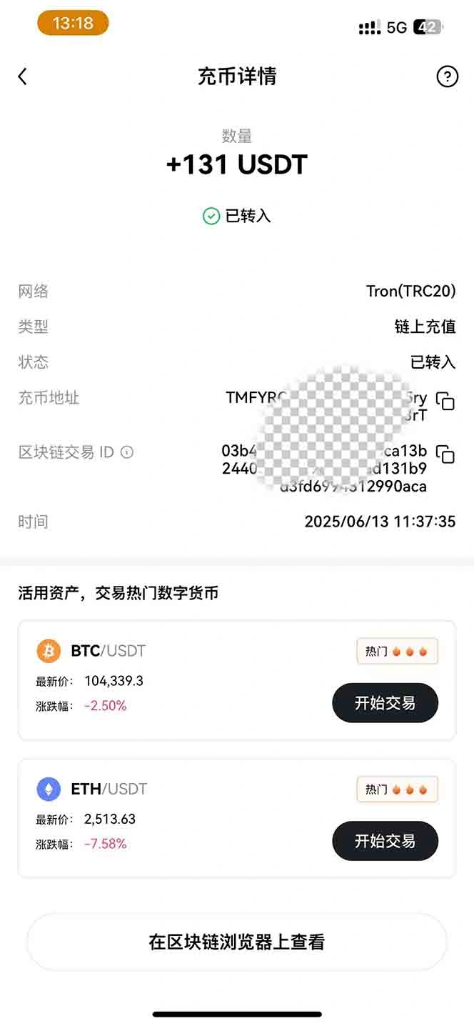 图片[1]-影视录制电脑挂机单机每天300+管道收益轻松日入1000+可矩阵无限放大